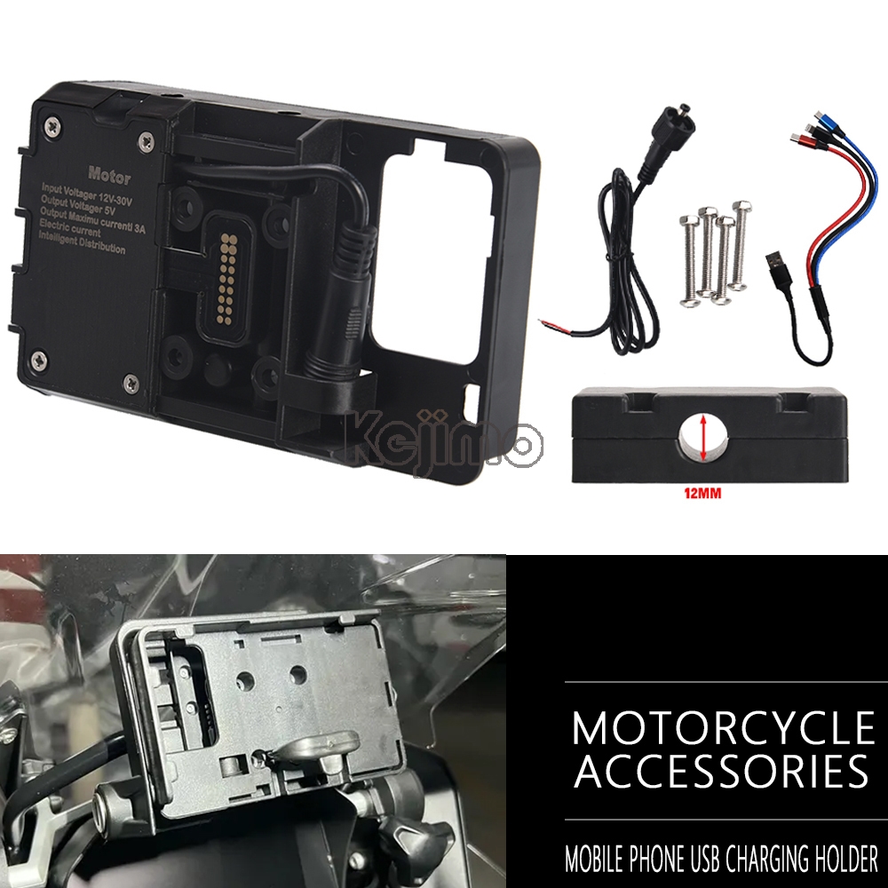 Phone Accessories Charger - For BMW F700GS F800GS F900XR F900R