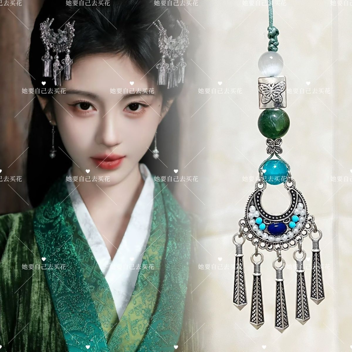 Phone Accessories Chain - VEIL OF SHADOWS Mobile Phone Chain