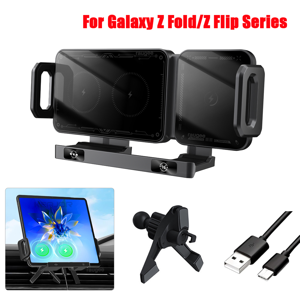 Phone Cooling Fan - Car Wireless Charger Dual Coil Fold